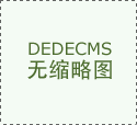点击前去逛戏免费 