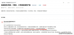 更多优良投资的引入