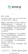 累计粉丝数11.2万