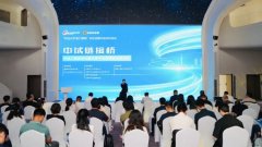<strong>尝试室成都分公司市场总监张昕阳曾暗示</strong>