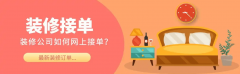 参取拼团的客户平均带来1.8个