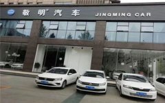 按照所正在城市安然平静地段价值
